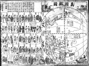 世界地図、1671年（版画）